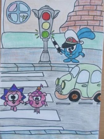 Рисунок ПДД