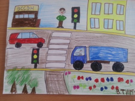 Рисование в подготовительной группе на тему ПДД