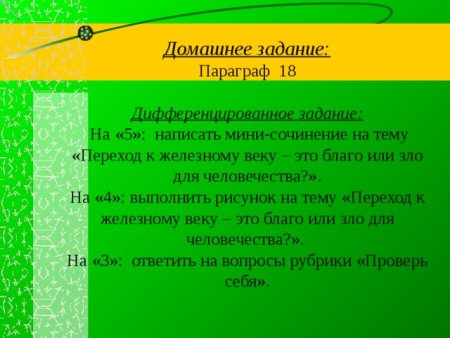 Кузнецы бронзового века