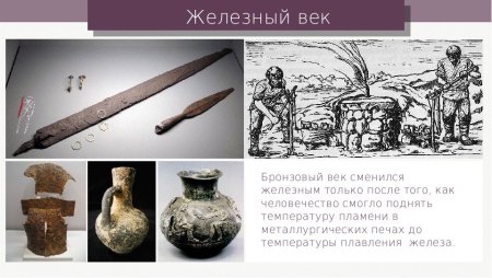 Тагарская археологическая культура