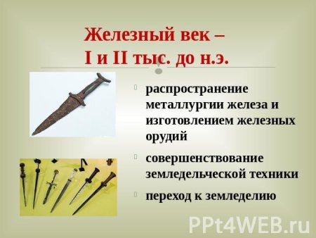 Блага и антиблага