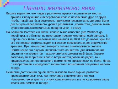 Рабство в древнем Риме рисунок легкий