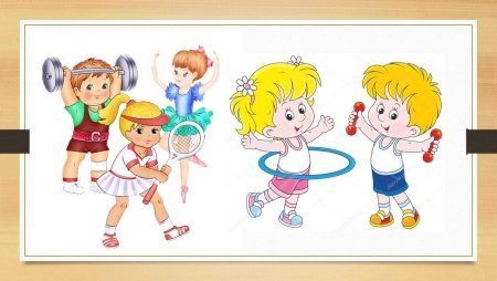 Здоровье картинки для детей