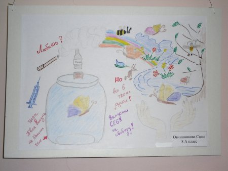 Рисунок сам себе я помогу и здоровье сберегу