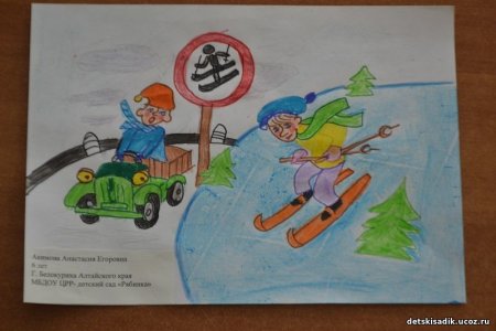 Конкурс рисунков ПДД зимой