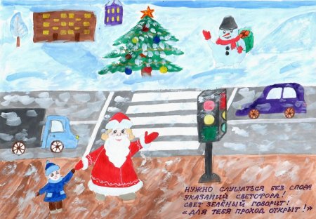 ПДД «со Светофоровой наукой по зимним дорогам детства»