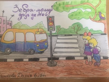 Рисование по правилам дорожного движения зимой