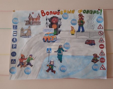 Со Светофоровой наукой по зимним дорогам детства