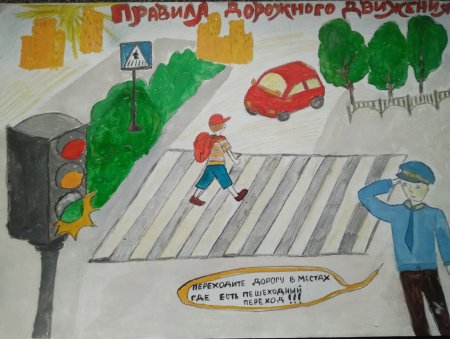 Рисование по правилам дорожного движения зимой