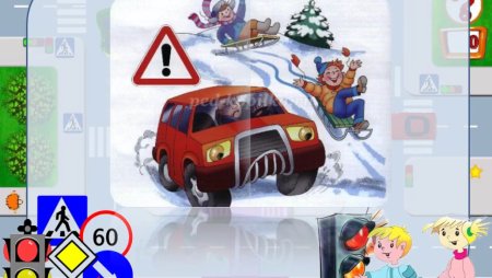 Итоги конкурса рисунков по ПДД