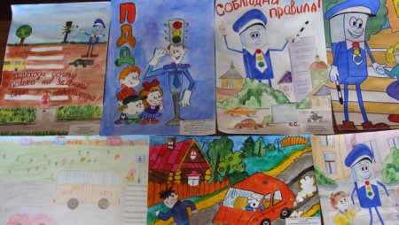 Рисунок по правилам дорожного движения