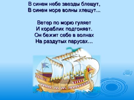 Стихи про ветер для детей