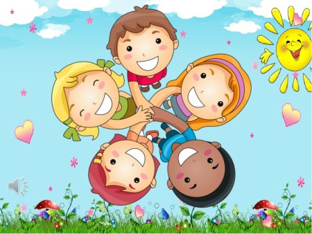 Детям о дружбе