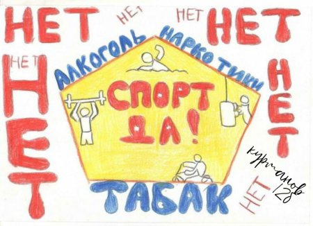 Рисунок на тему лето