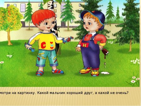 Экзюпери маленький принц Лис