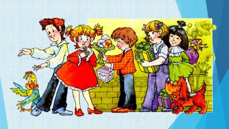 Рисунки ко Дню инвалидов для детей