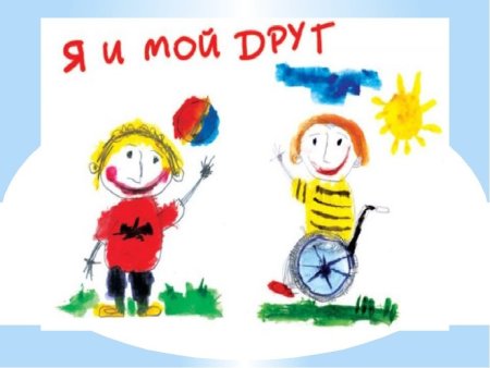 Детские рисунки