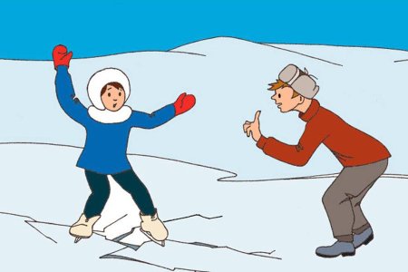 Нельзя проверять прочность льда ударом ноги