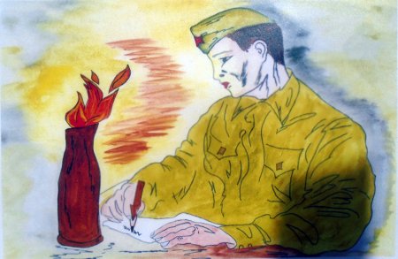 Рисунок на тему письмо солдату
