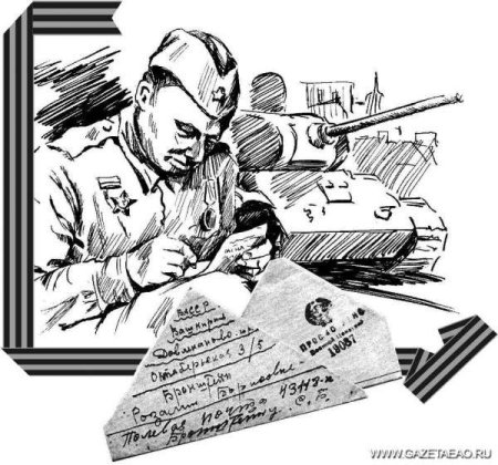 Зарисовки с фронта