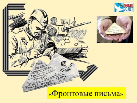 Старые конверты с марками