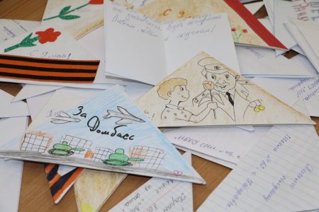 Трафарет голубь с конвертом