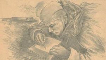 Конверт для письма