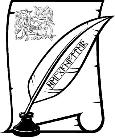 Перо и лист