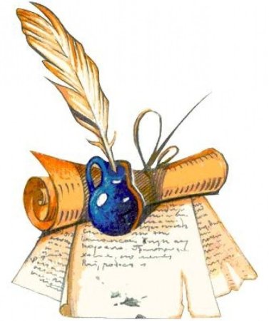 Символ русского языка и литературы