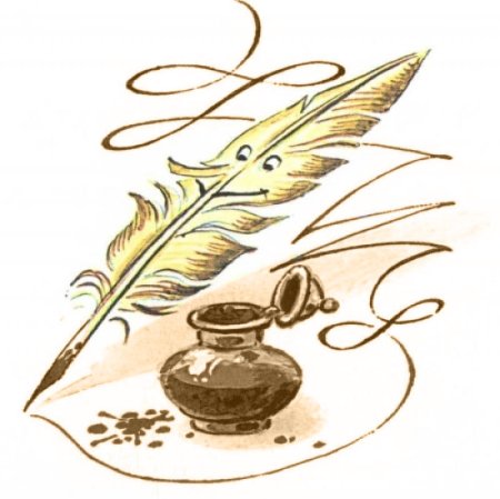 ПЕРМЯК Евгений Андреевич. Перо и чернильница