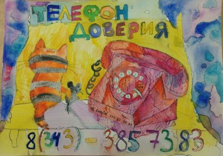 Сердце в руках рисунок