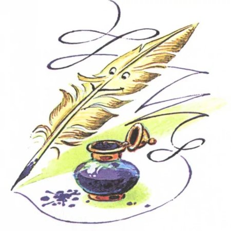 Литературное перо