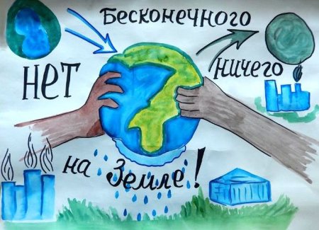 Рисунок на тему ЗОЖ