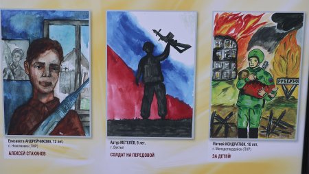 Рисунок на тему Россия