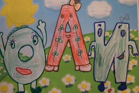 Рисунок буквы