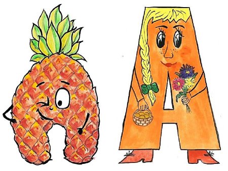 Живые буквы