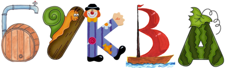 Буквы алфавита в виде предметов