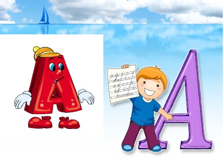 Живые буквы