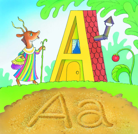 Домик из буквы алфавита