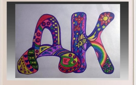 Буквы для рисования