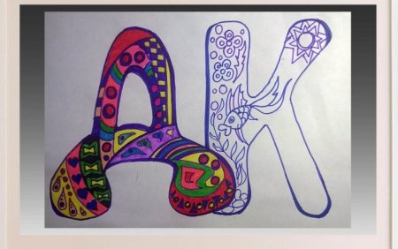 Буквы для рисования