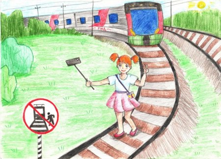 Рисунок на тему безопасность