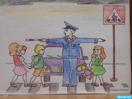 ПДД рисунки для детей с ментом