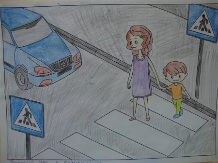 Рисунок на тему правила дорожного движения