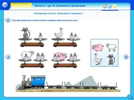 Дидактическая игра весы по математике для дошкольников