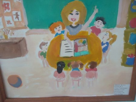 Рисунки детей к Дню воспитателя в детском саду