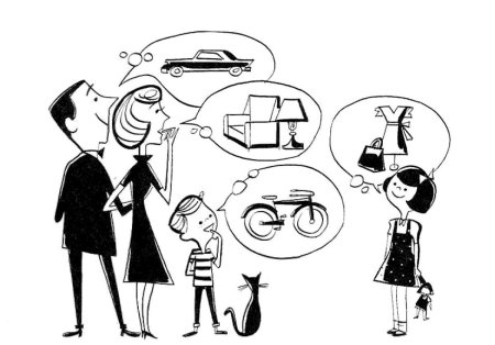 Удовлетворение потребностей