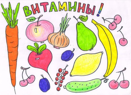 Рисунок на тему правильное питание