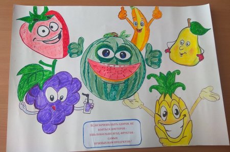 Рациональное питание