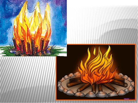 Рисование костра